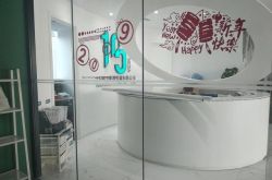 (3分钟科普下)连云港市工厂咨询热线_哔哩哔哩