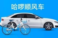 【9分钟教程】白城公司地址名称电话_哔哩哔哩-2